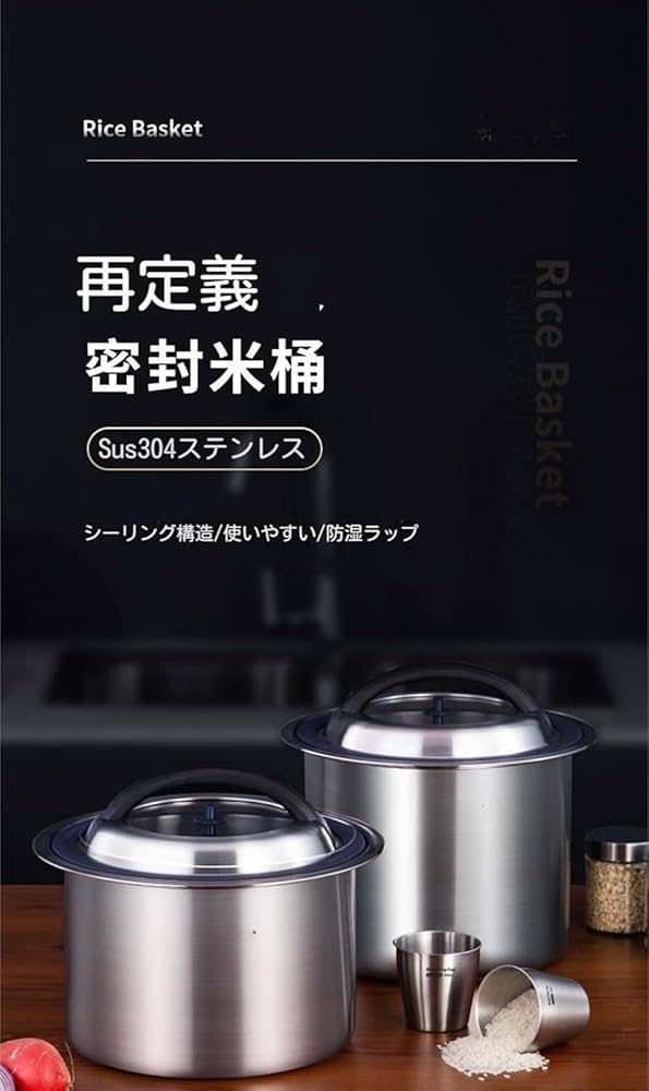 米びつ 真空 米櫃 容器 負圧シール ライスストッカー 米 ステンレス製米桶 楽天市場】米びつ 真空 米櫃 密閉米びつ 保存容器 負圧シール